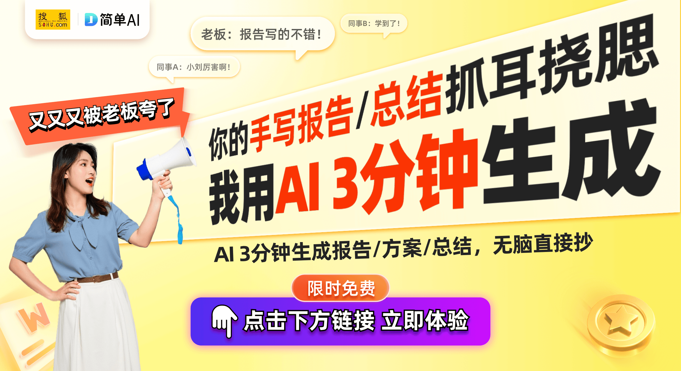 能家居市场十大发展趋势回顾与展望九游会真人游戏第一品牌2024智